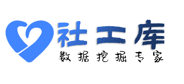 免费社工库查询高铁飞机及打车记录